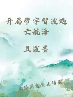 新一帘幽梦