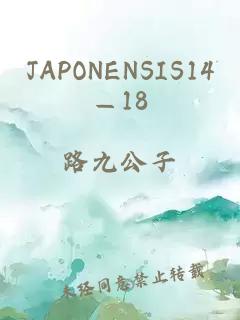 JAPONENSIS14—18