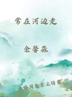 神界:龙之指挥官